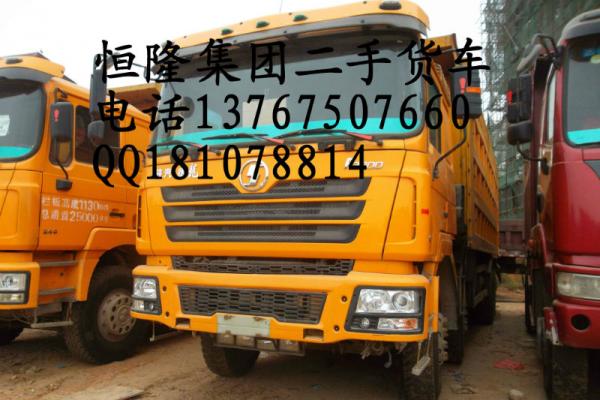 二手车】2012年5月_二手陕汽德龙前四后八自