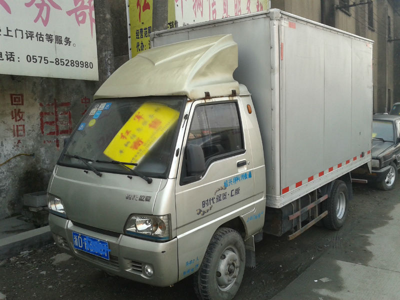 买个箱货跟韵达签合同怎么样?