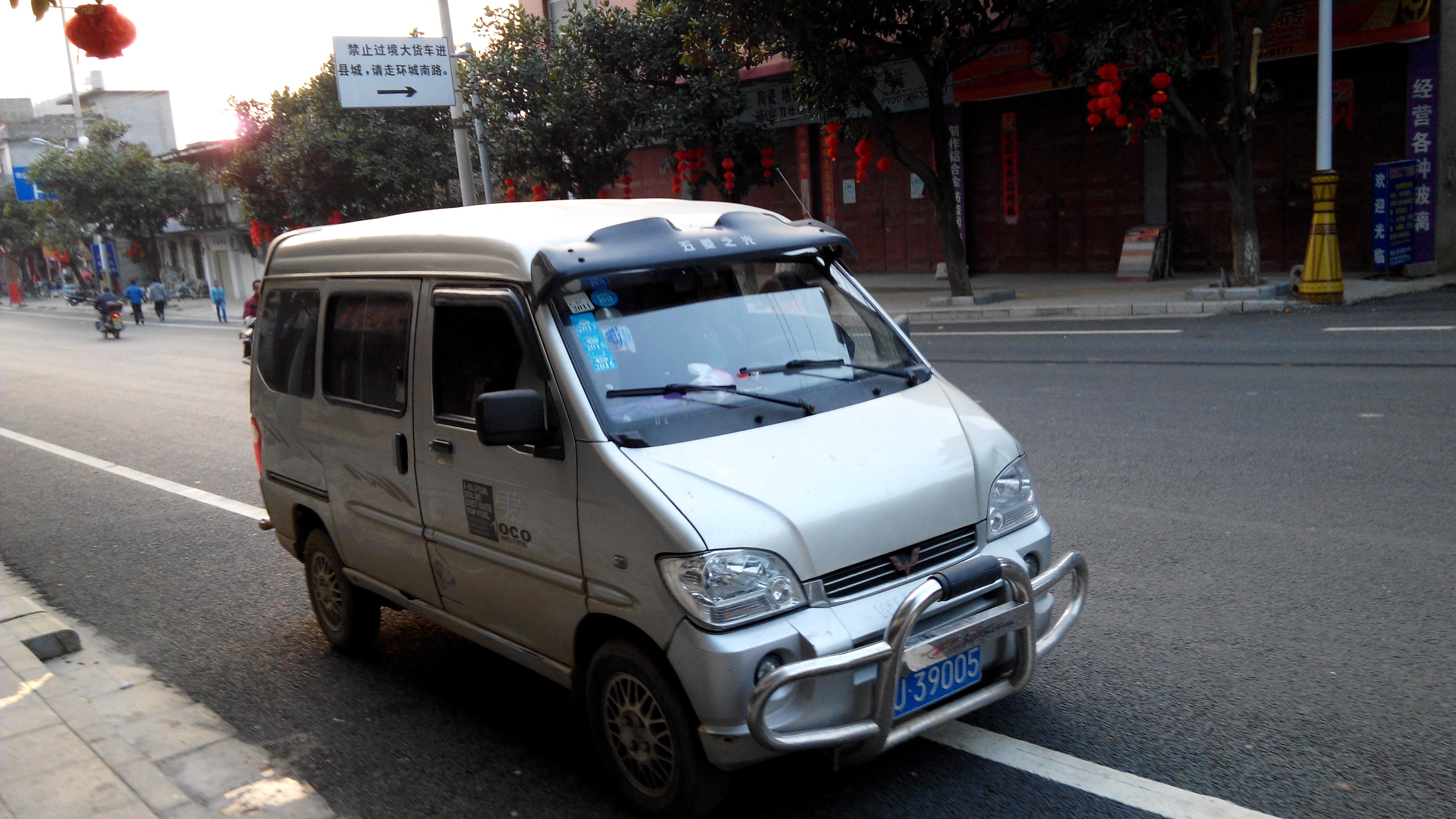 二手五菱之光图片_广西壮族自治区贺州富川瑶族自治二手车_华夏二手车