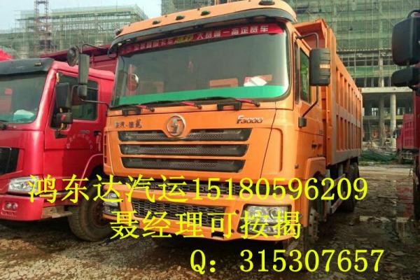 【宜春二手车】2011年10月_二手陕汽德龙F3