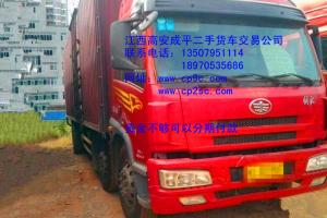 二手解放悍威前四后四9.6米厢式货车出售_江西