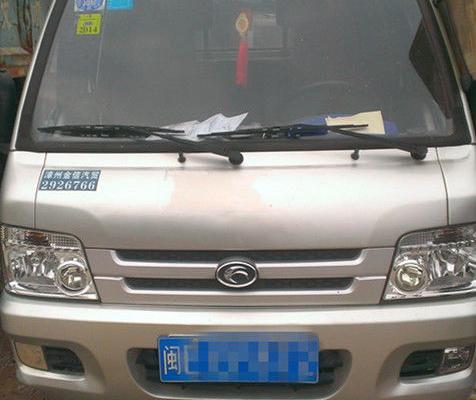 【漳州二手车】2013年3月_二手时代驭菱_价格