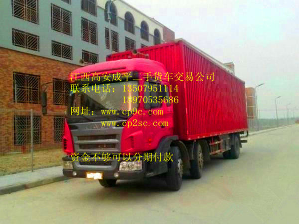 2011年10月低价转让江淮格尔发9.6米厢式货车
