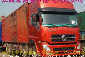 二手东风天龙前四后八9.6米厢式货车 康机300
