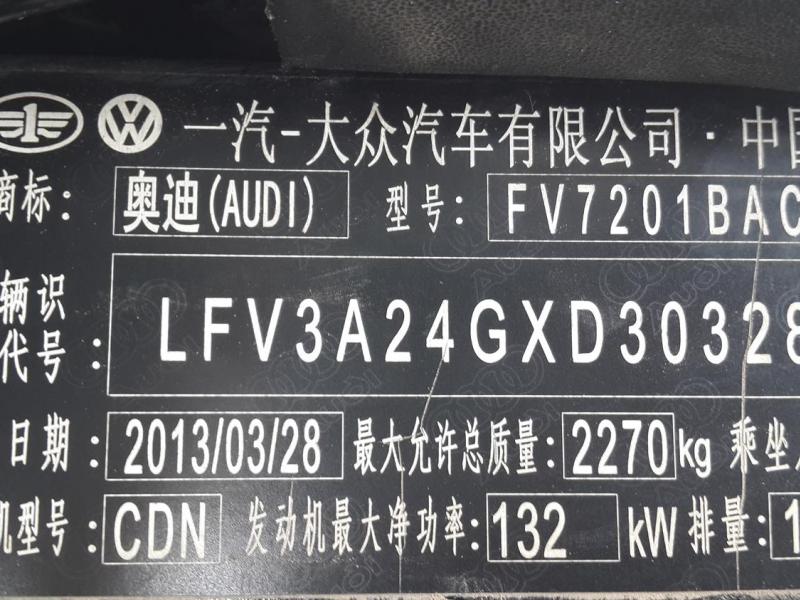 【郑州】2013年5月 奥迪 奥迪a6l tfsi 舒适型(自动) 黑色 自动档