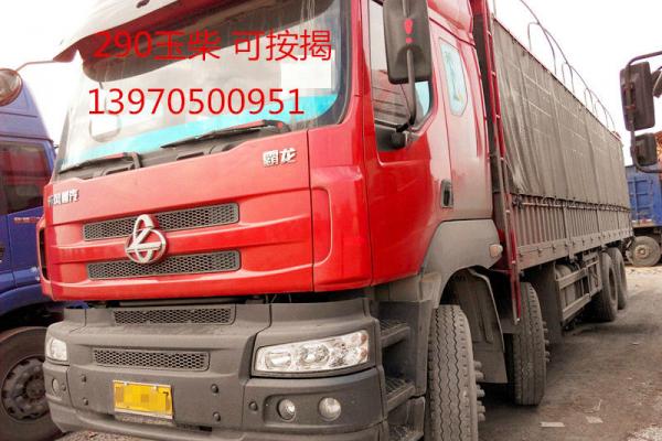 【宜春】2013年2月 东风柳汽霸龙前四后八9米6高栏货车 可按揭 红色