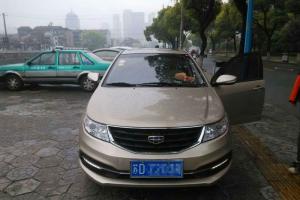 【二手吉利远景_二手吉利远景报价_吉利远景