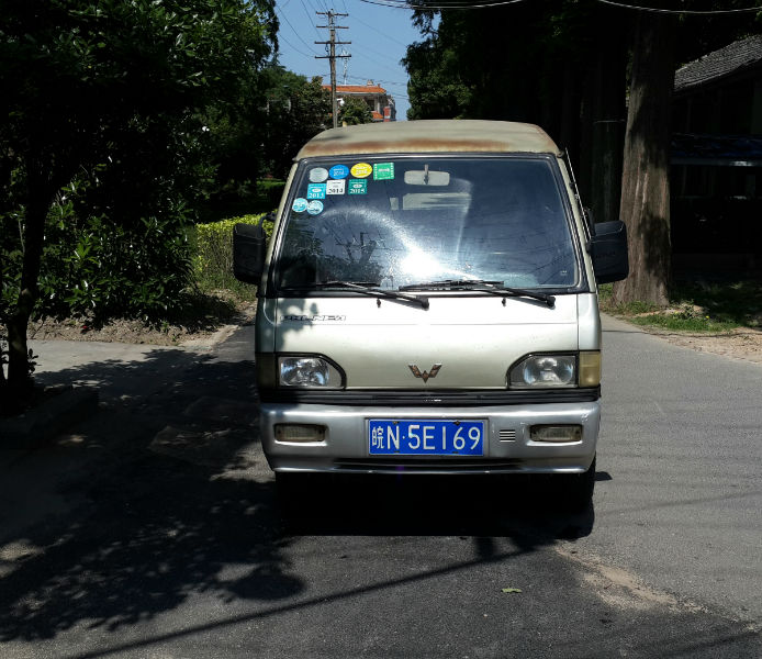 【六安二手车】2005年7月_二手五菱面包车_价