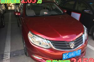 【二手宝骏_二手宝骏报价_宝骏二手车最新车