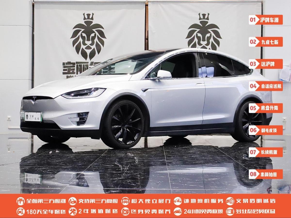 上海2018年1月特斯拉modelx2017款modelx100d长续航版银灰自动档