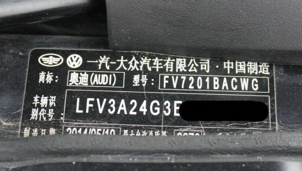 【郑州】2014年6月 奥迪 奥迪a6l 奥迪a6l 2014款 tfsi 标准型 黑色