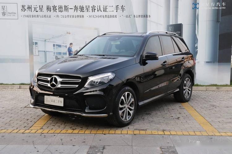 二手车】2017年01月_二手奔驰 奔驰gle gle 320 4matic 动感型_价格