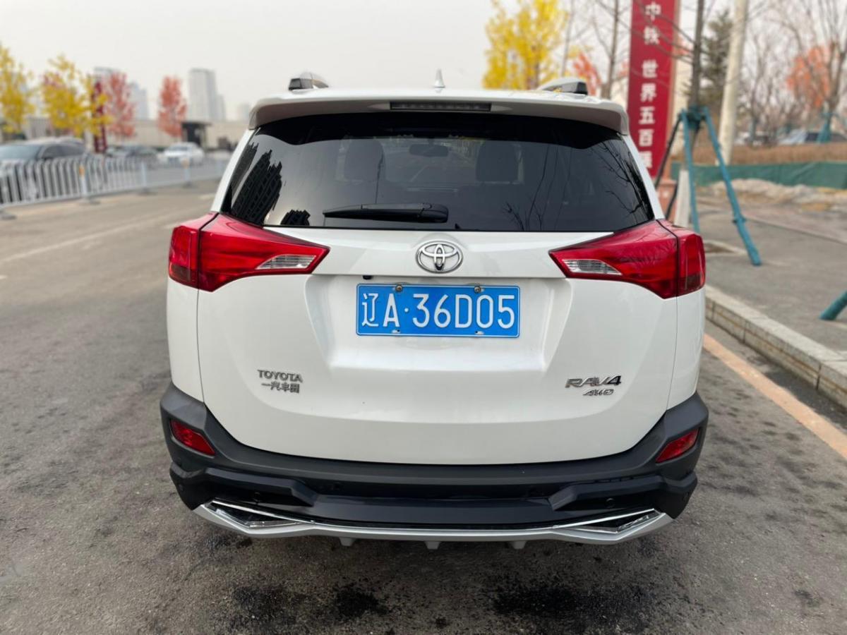 丰田rav4荣放 2015款 2.5l 自动四驱精英版图片