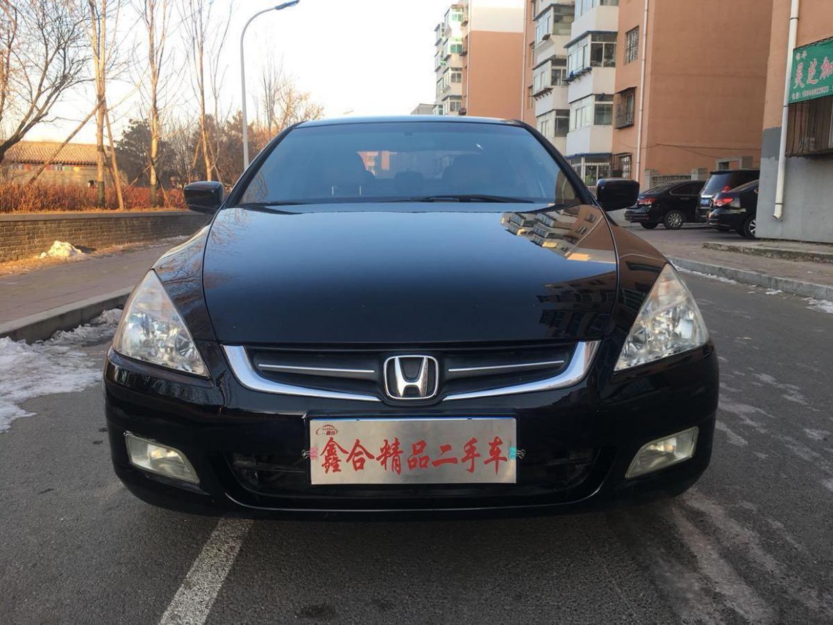 2006年11月本田 雅阁  2007款 2.0l 舒适型