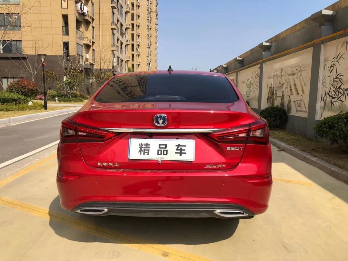 长安280t轿车价格图片,长安280t价格图片 温州2019年11月长安逸动2019款蓝鲸版280tgdi自动极速型红色自动档