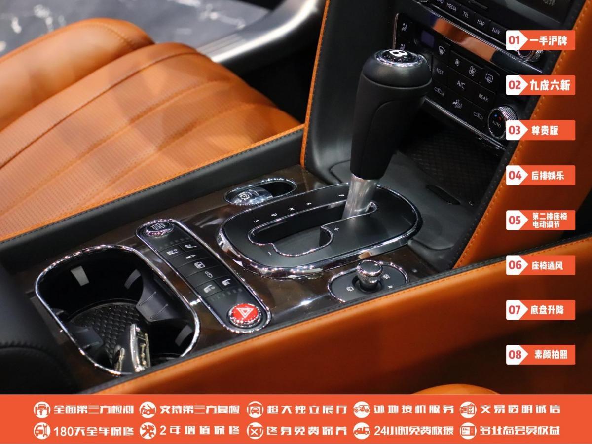 宾利 飞驰 2016款 4.0t v8 标准版图片