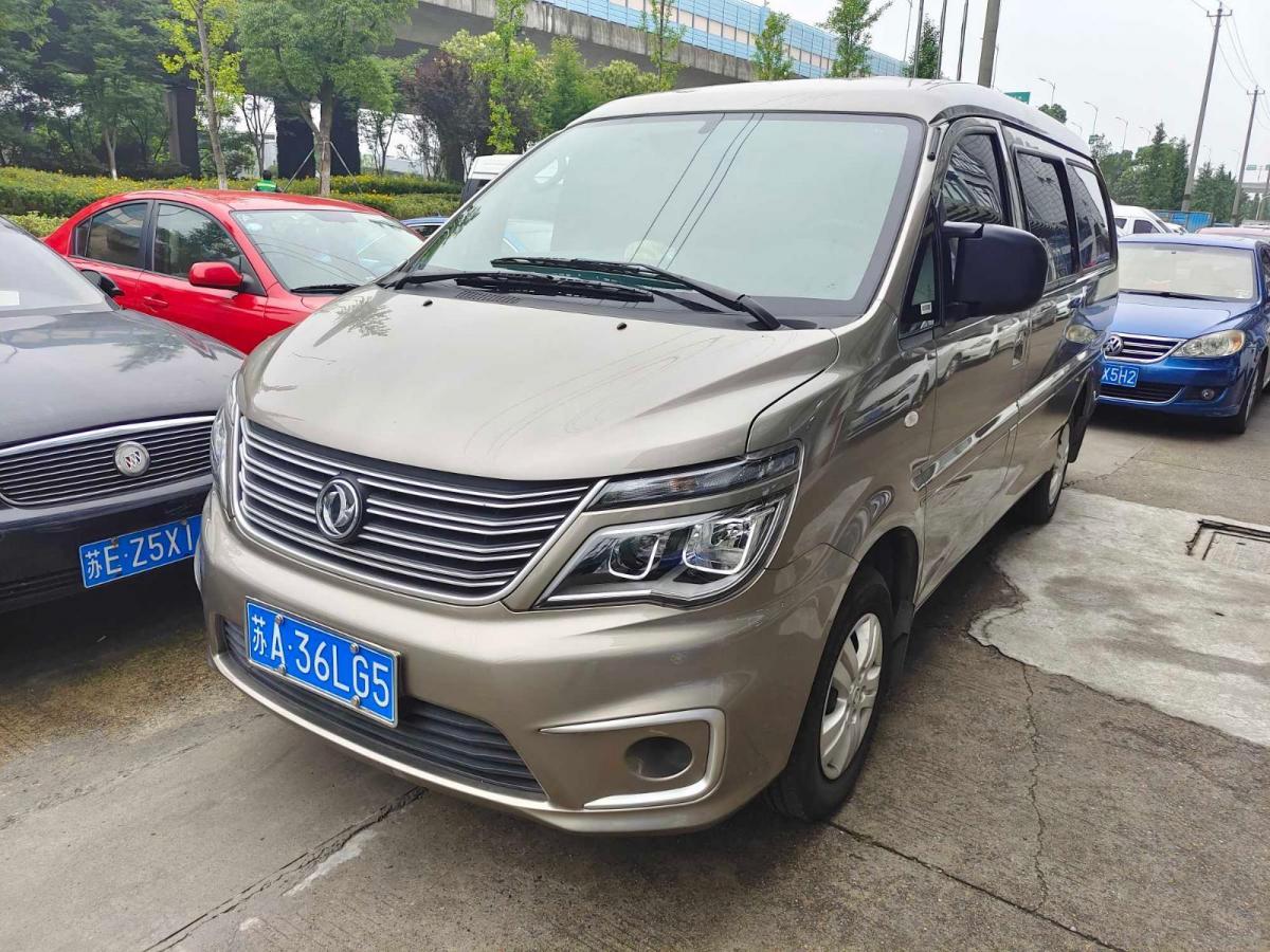 东风风行 菱智 2020款 m5l 1.6l 手动实用型图片