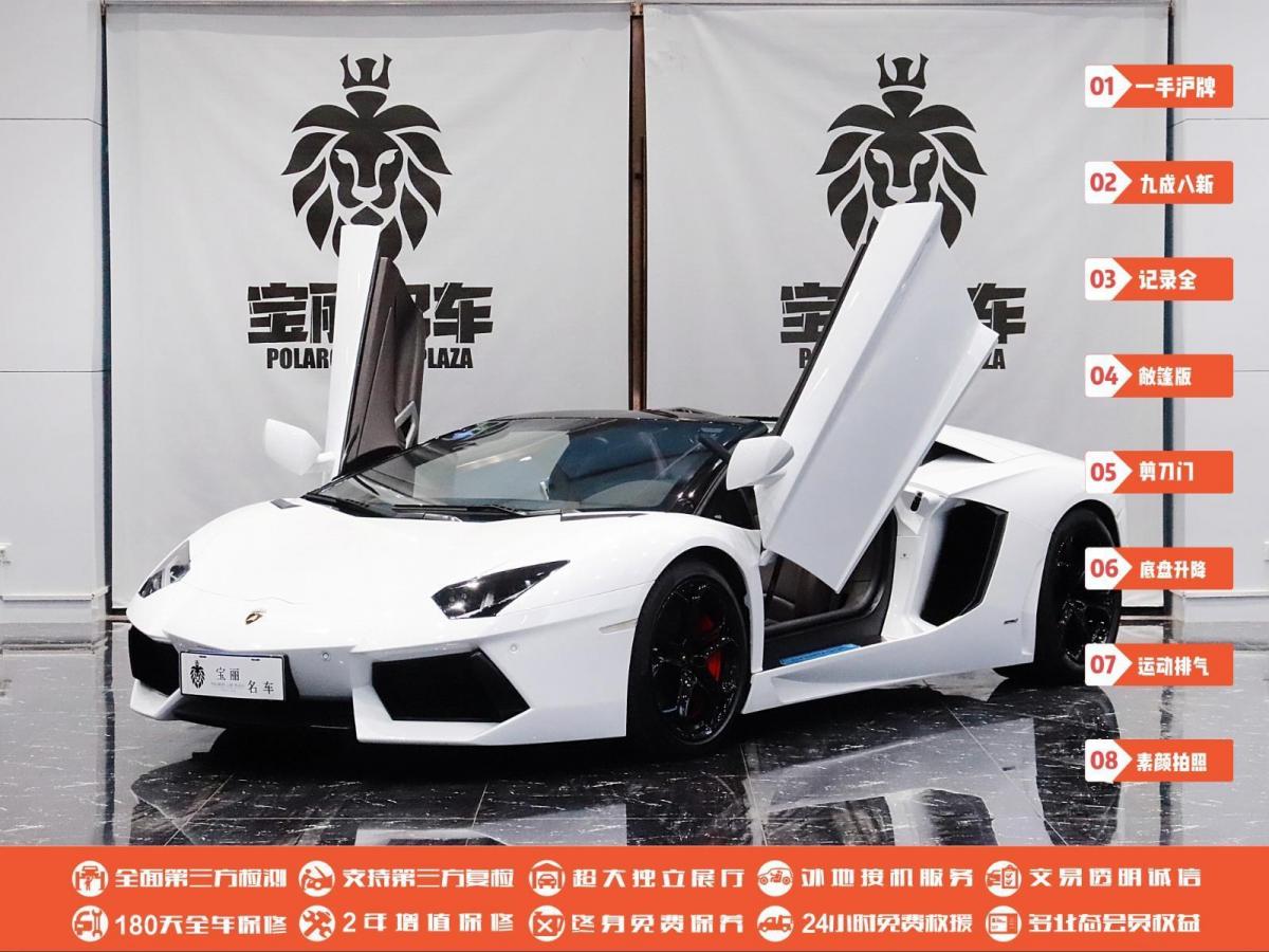 【上海】2017年11月 兰博基尼 aventador 2013款 lp 700-4 roadster