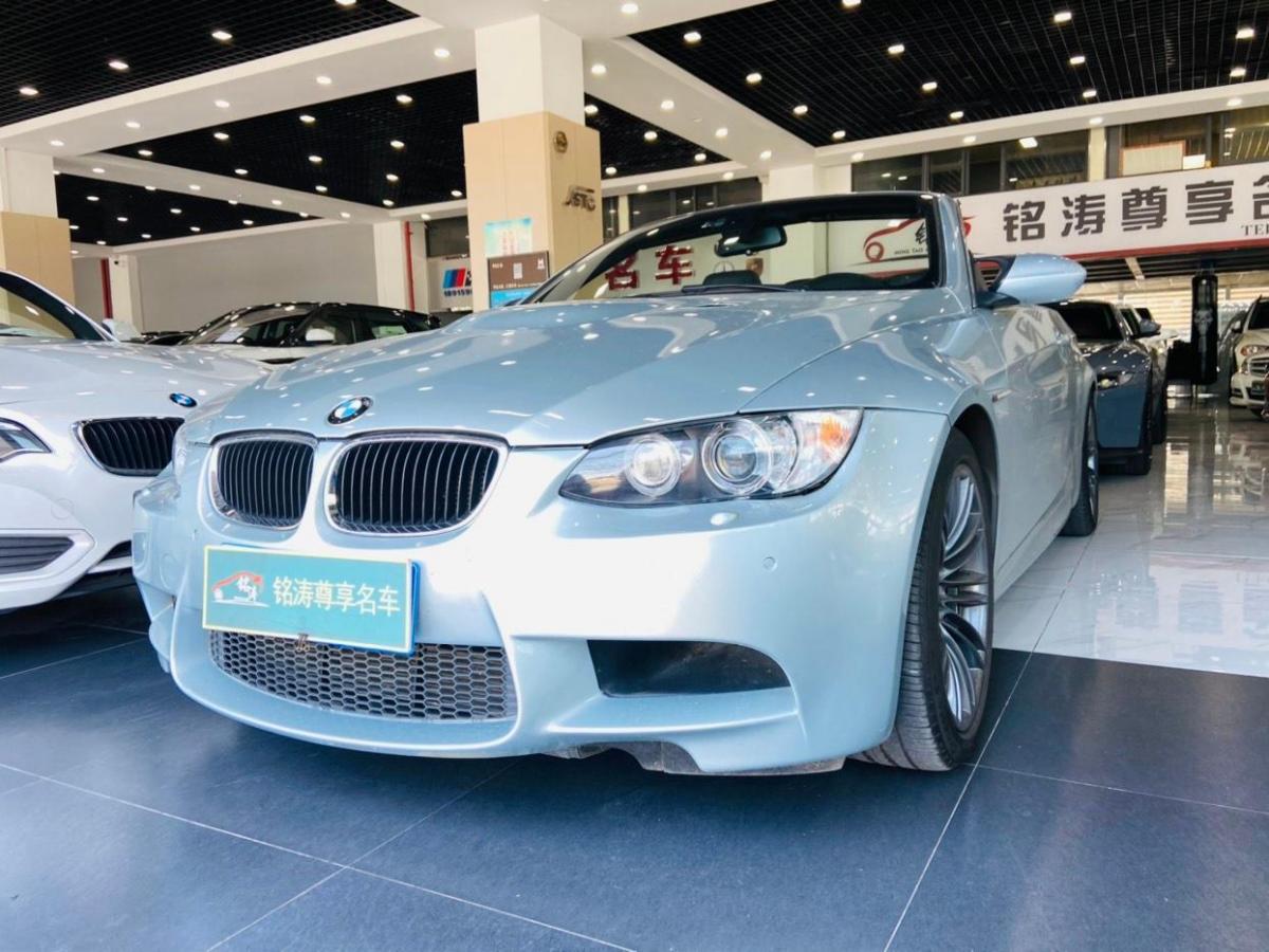 【南京】2012年6月 宝马 宝马m3 2009款 m3敞篷轿跑车 自动档