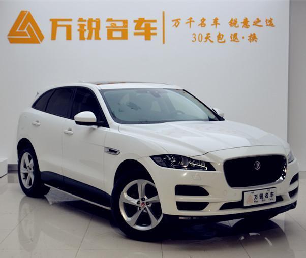 【合肥】2017年5月 捷豹f-pace 2016款 2.0t 两驱都市尊享版 自动档