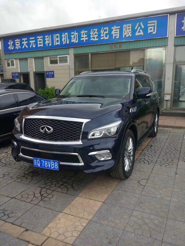 北京2018年1月英菲尼迪qx2016款qx8056l蓝色手自一体