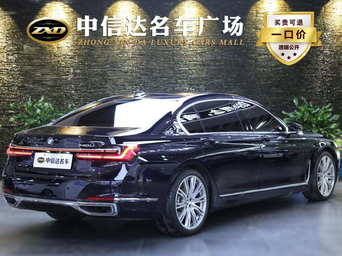 宝马 宝马7系 2019款 740li xdrive 行政型 豪华套装图片