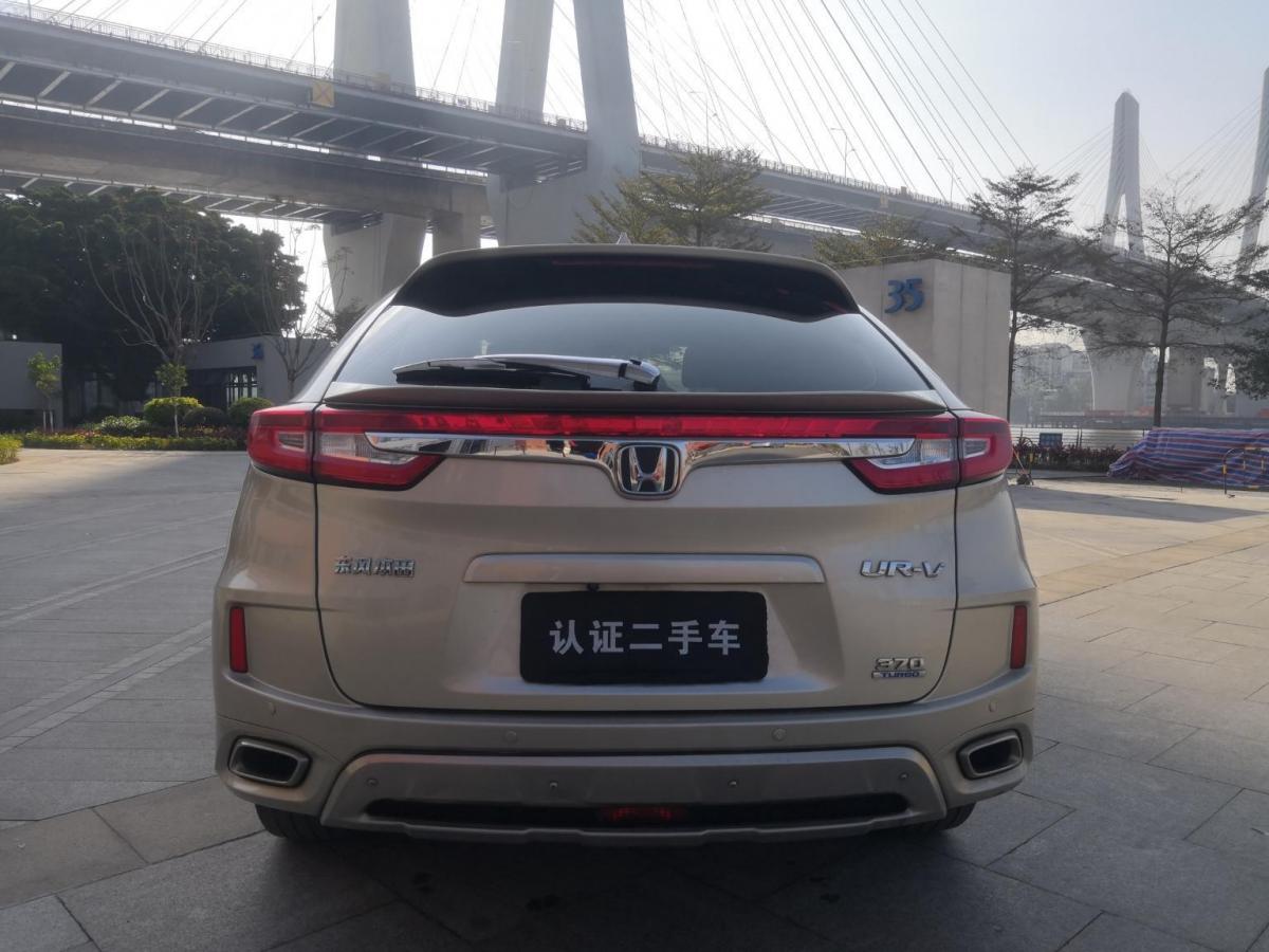 广东二手车 广州二手车报价 二手suv越野车 二手本田 二手ur-v 详情