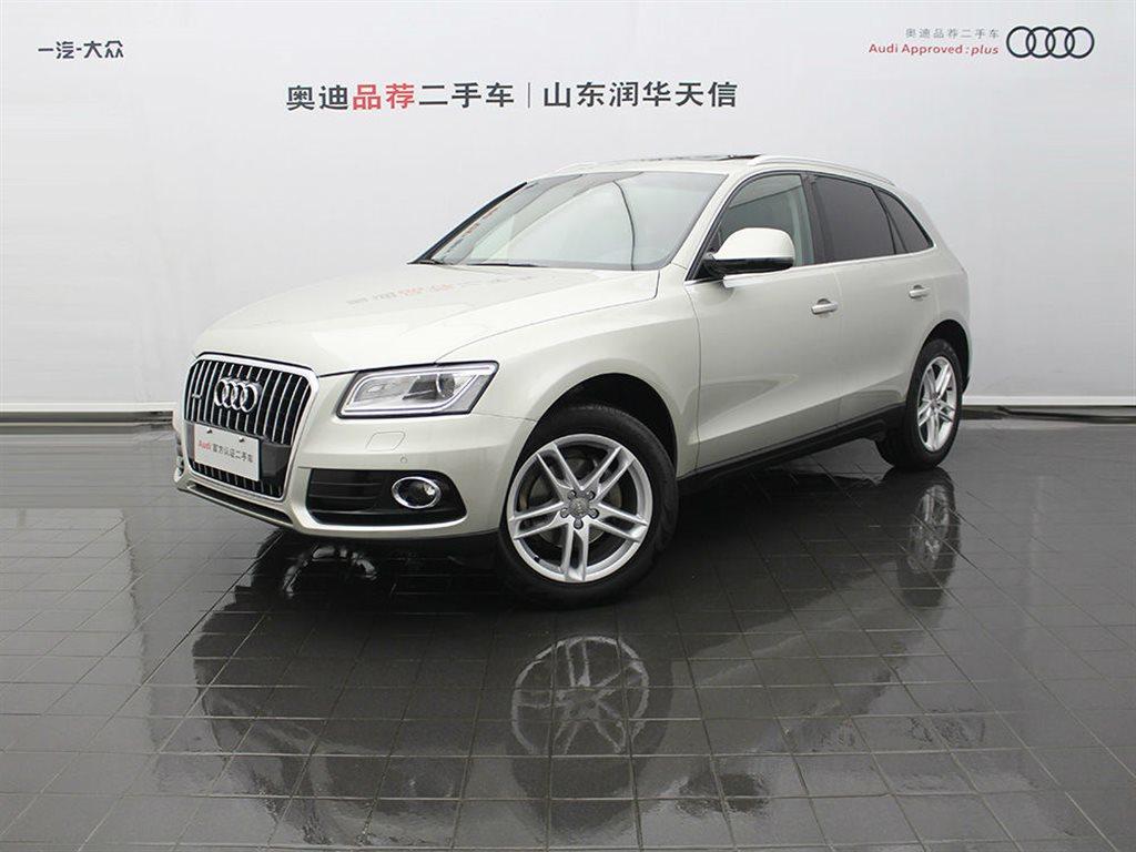 【济南二手车】2016年8月_二手奥迪 奥迪q5 2016款 40 tfsi 舒适型