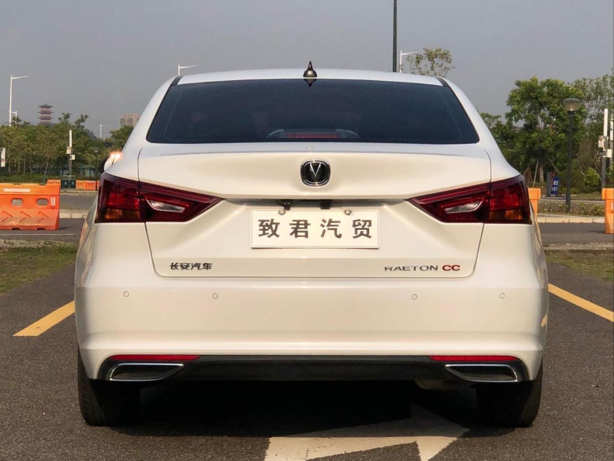 长安 锐程cc 2020款 1.5t 自动炫锐型图片