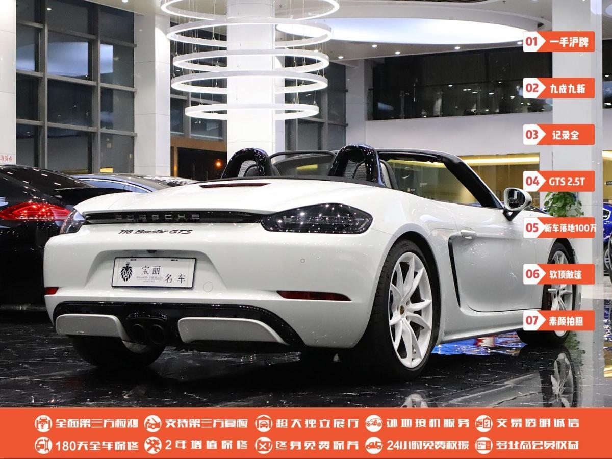 保时捷 718 2018款 boxster gts 2.5t图片