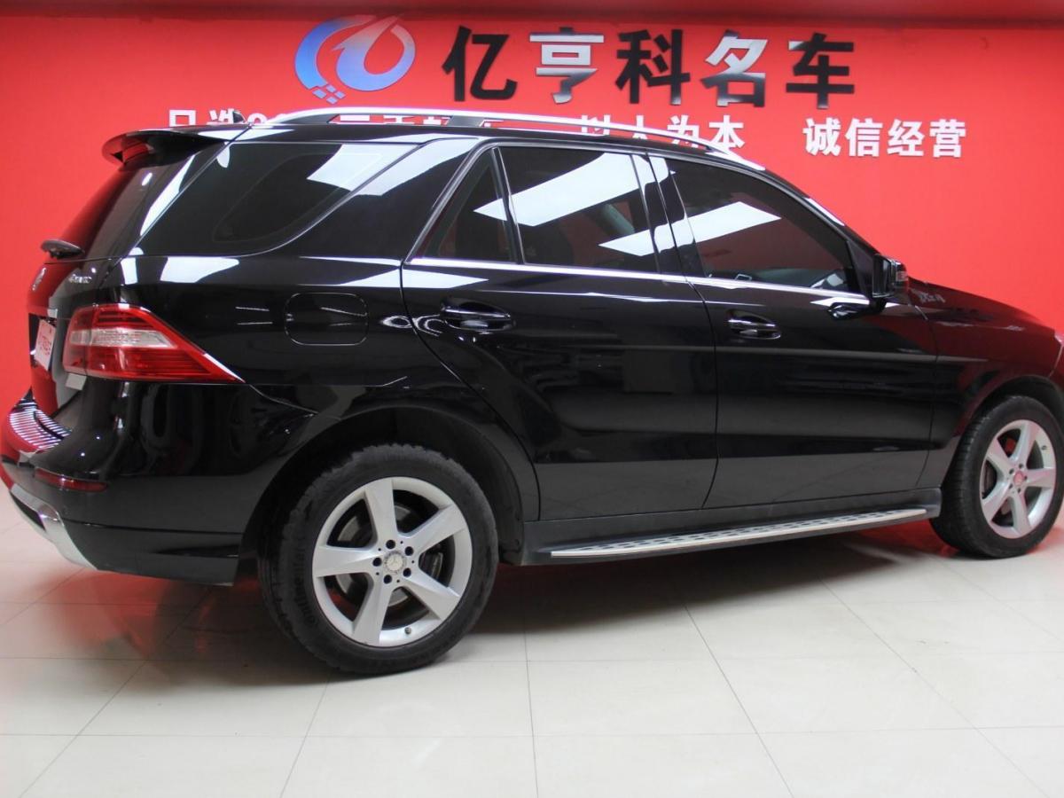 奔驰 奔驰m级 2015款 ml 320 4matic 黑色 自动档对价格不满意?