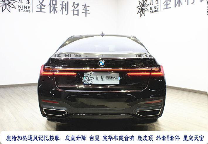 宝马 宝马7系  2019款 改款 740li xdrive 行政型 m运动套装图片