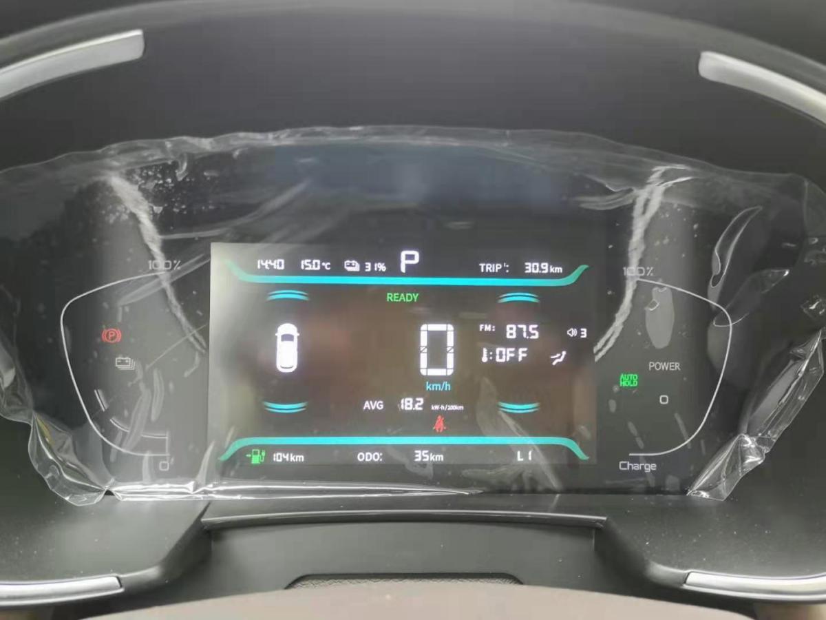 力帆 力帆枫叶80v 2021款 易行版图片