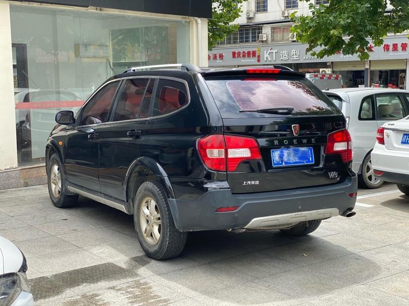 荣威w5 2013款 1.8t 2wd 自动胜域版图片