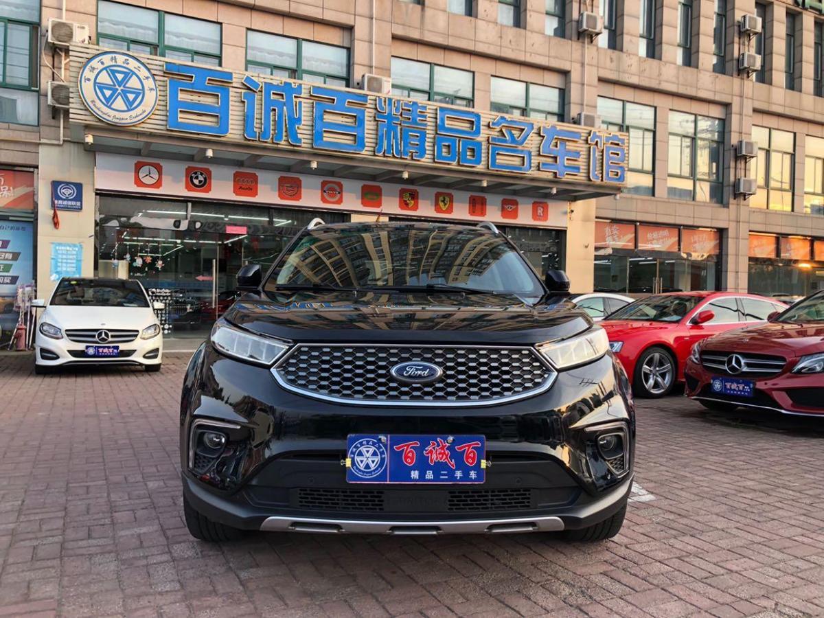 福特 领界 2019款 ecoboost 145 cvt尊领型 国vi图片