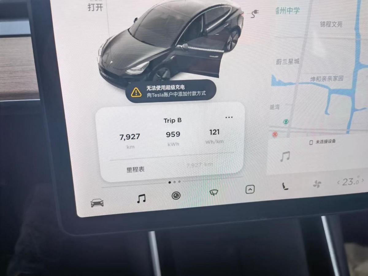 绍兴2020年8月特斯拉model32019款标准续航后驱升级版黑色自动档