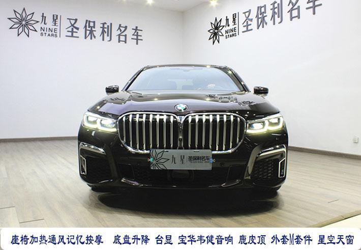 宝马 宝马7系  2019款 改款 740li xdrive 行政型 m运动套装图片