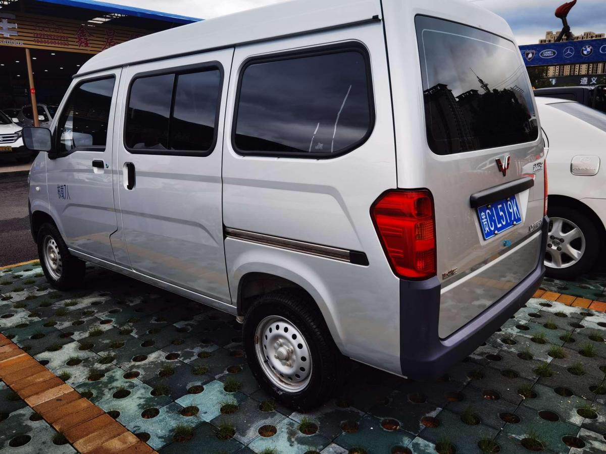 五菱车2021最新款,五菱宏光2021年上市款 【遵义二手车】2021年3月_二手五菱 五菱之光 2020款