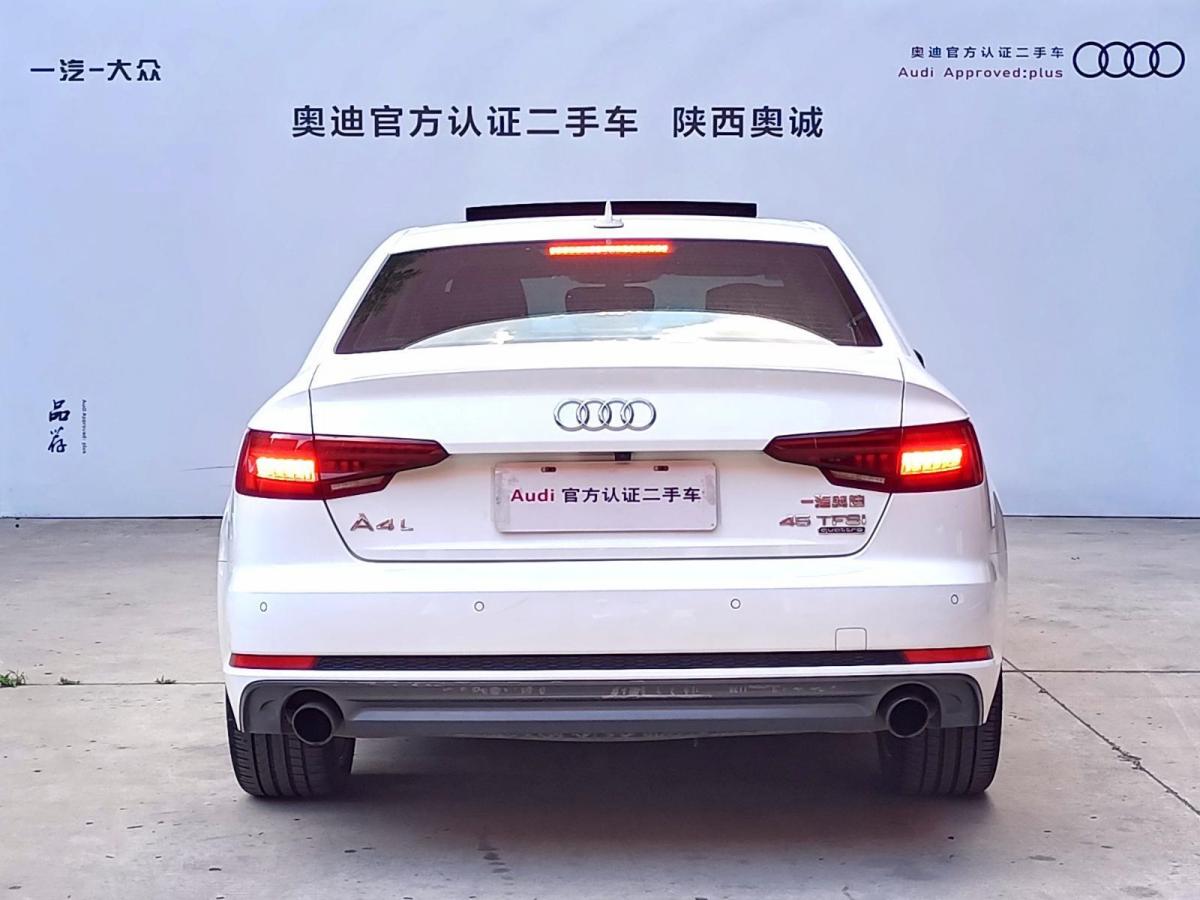 奥迪a4l最新款报价,奥迪a6l最新款报价 陕西二手车 西安二手车报价 二手轿车 二手奥迪 二手奥迪a4l 详情