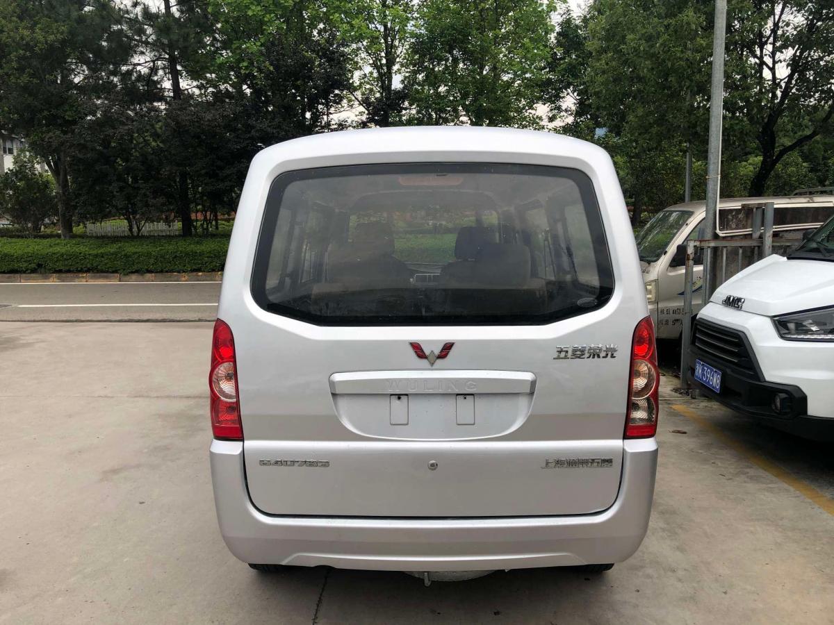 浙江二手车 丽水二手车报价 二手轿车 二手五菱 二手五菱荣光 详情