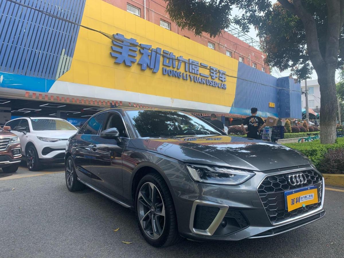 2020款 奥迪a4l 40 tfsi quattro 豪华动感型图片