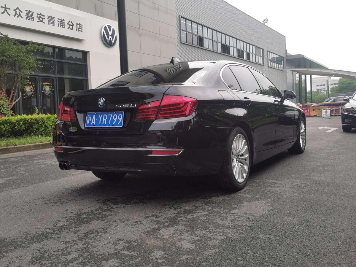 【上海】2015年8月 宝马 宝马5系 2021款 525li 豪华套装 手自一体
