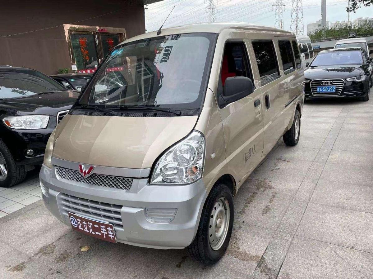 安徽二手车 合肥二手车报价 二手轿车 二手五菱 二手五菱荣光 详情