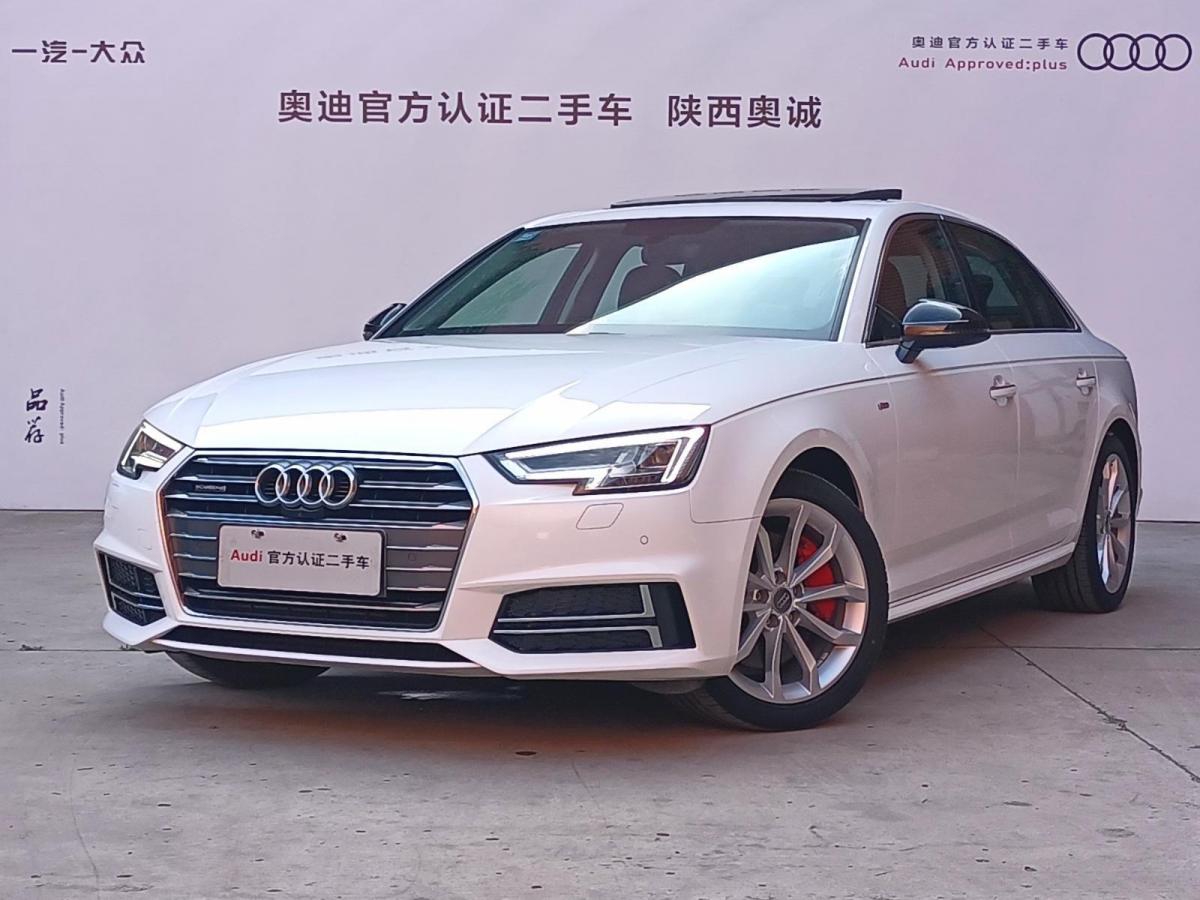 奥迪a4l 45tfsi,奥迪a4lquattro 【西安】2018年4月 奥迪 奥迪a4l 2018款 30周年年型 45 tfsi quattro