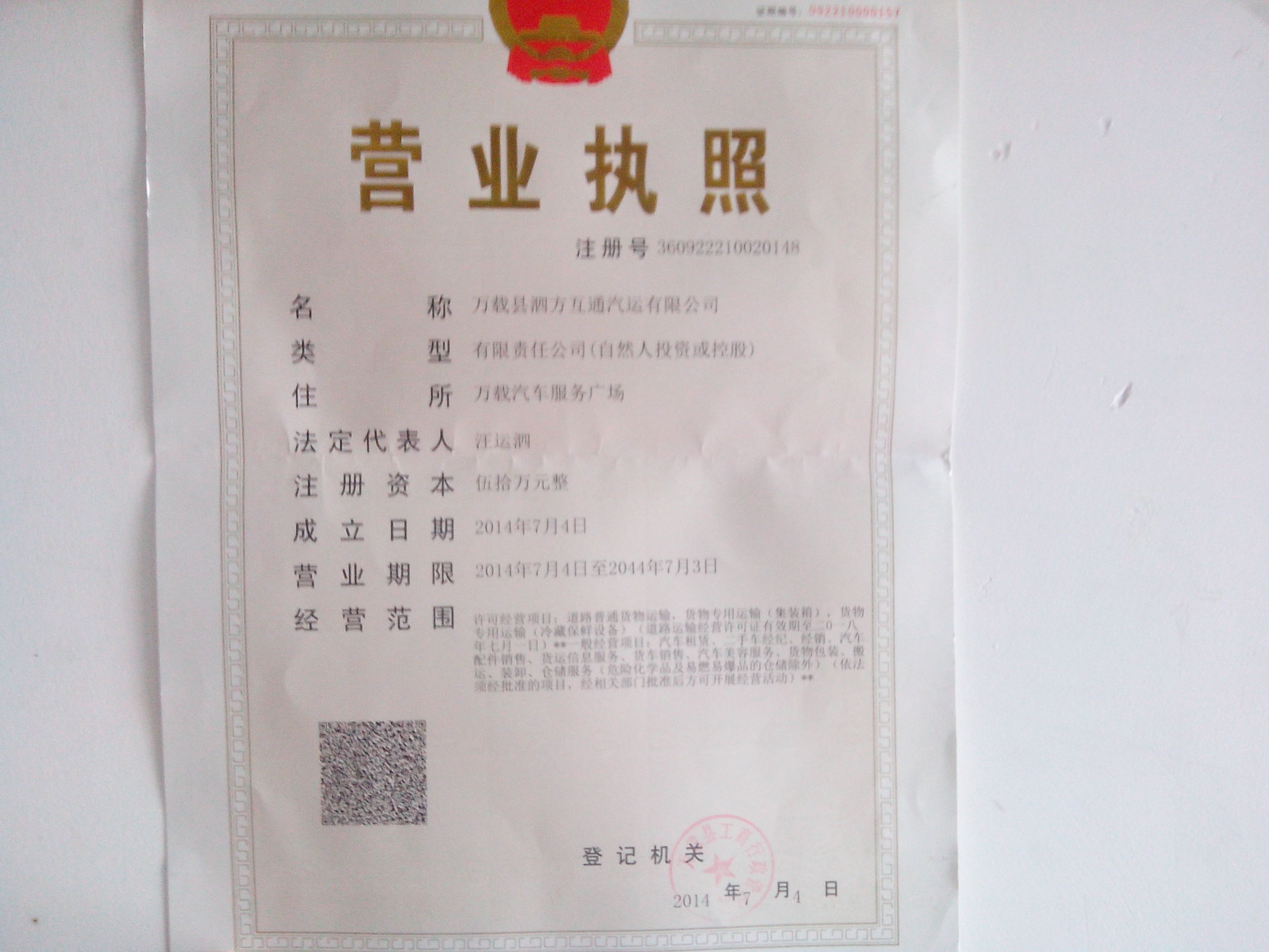 gdp增速_2002年各省gdp