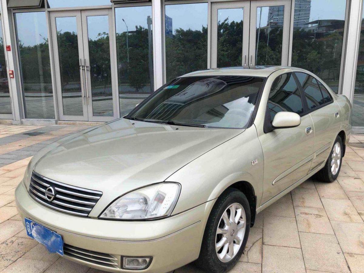 广州2005年5月日产阳光2005款20e自动香槟色自动档