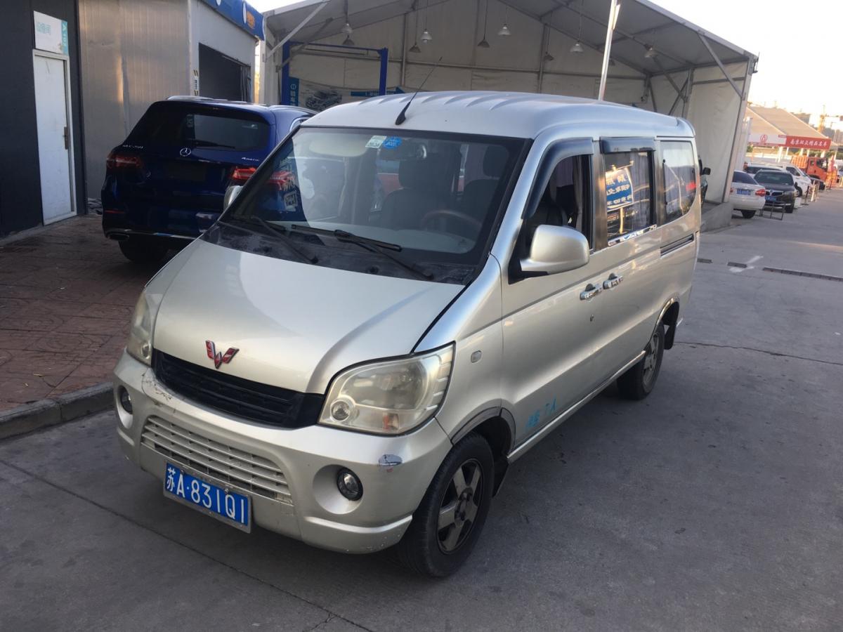南京2011年1月2010款五菱之光新五菱之光6390bi型