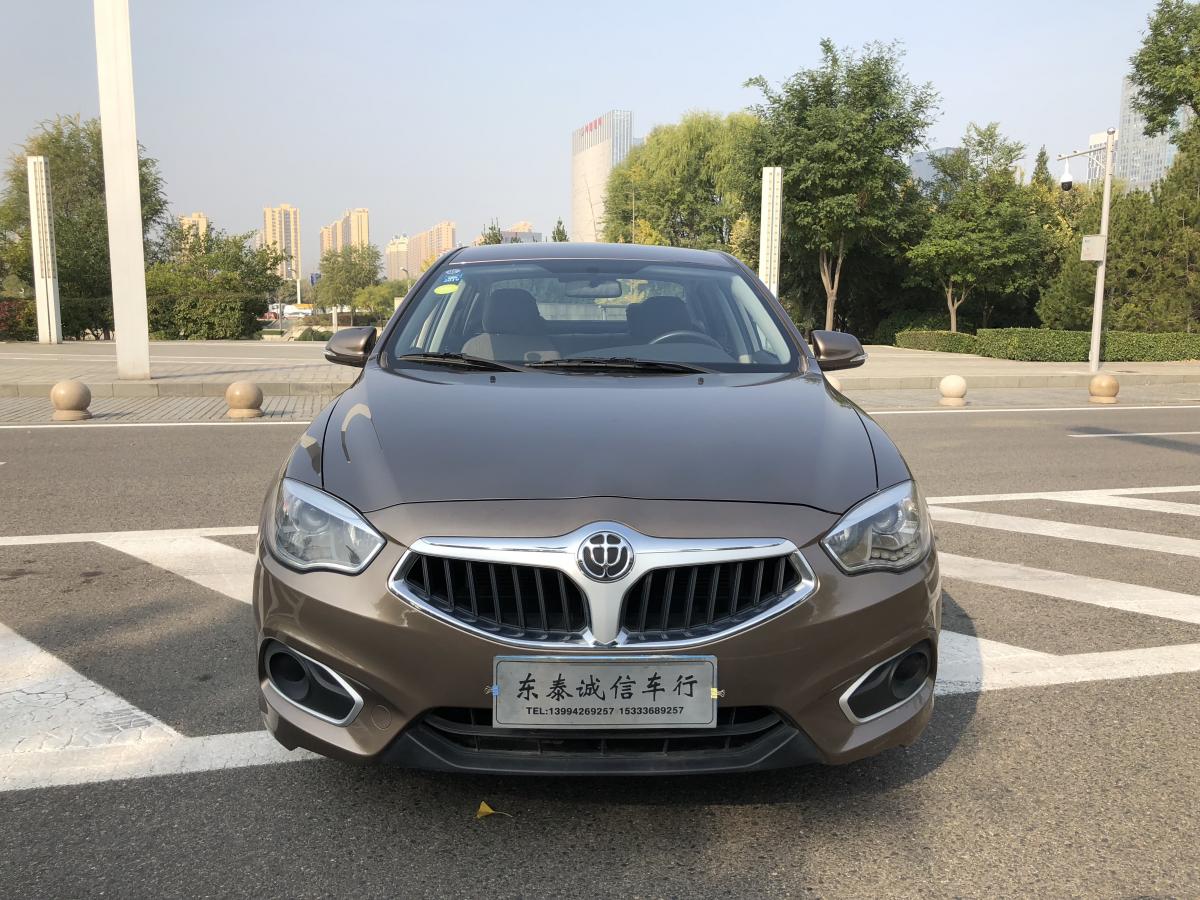 中华h530自动挡(中华h530自动挡16油耗)