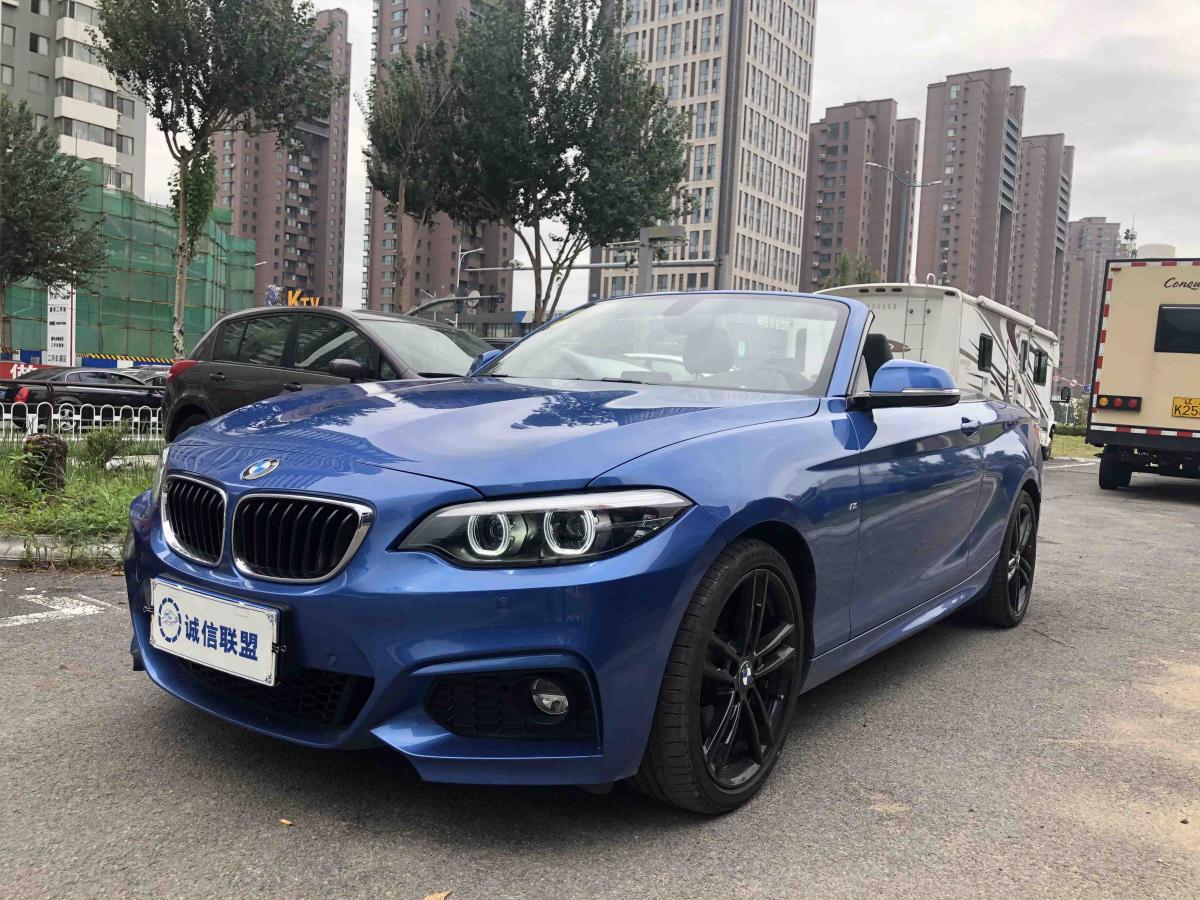 沈阳2018年11月宝马宝马2系2018款225i敞篷轿跑车m运动型蓝色自动档
