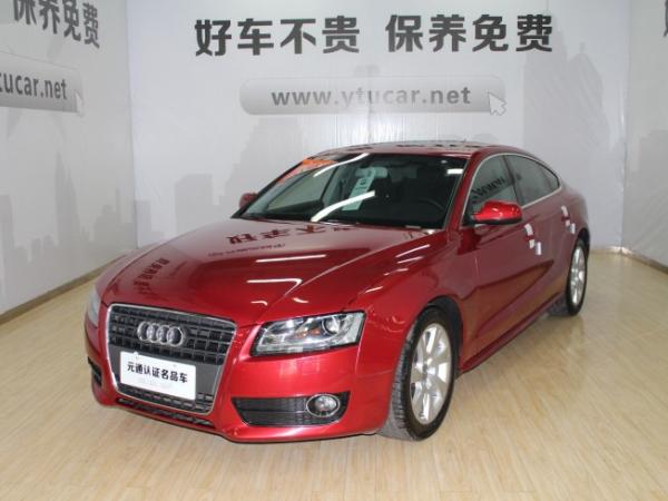 奥迪 A5掀背 2.0L 2.0TFSI 技术型